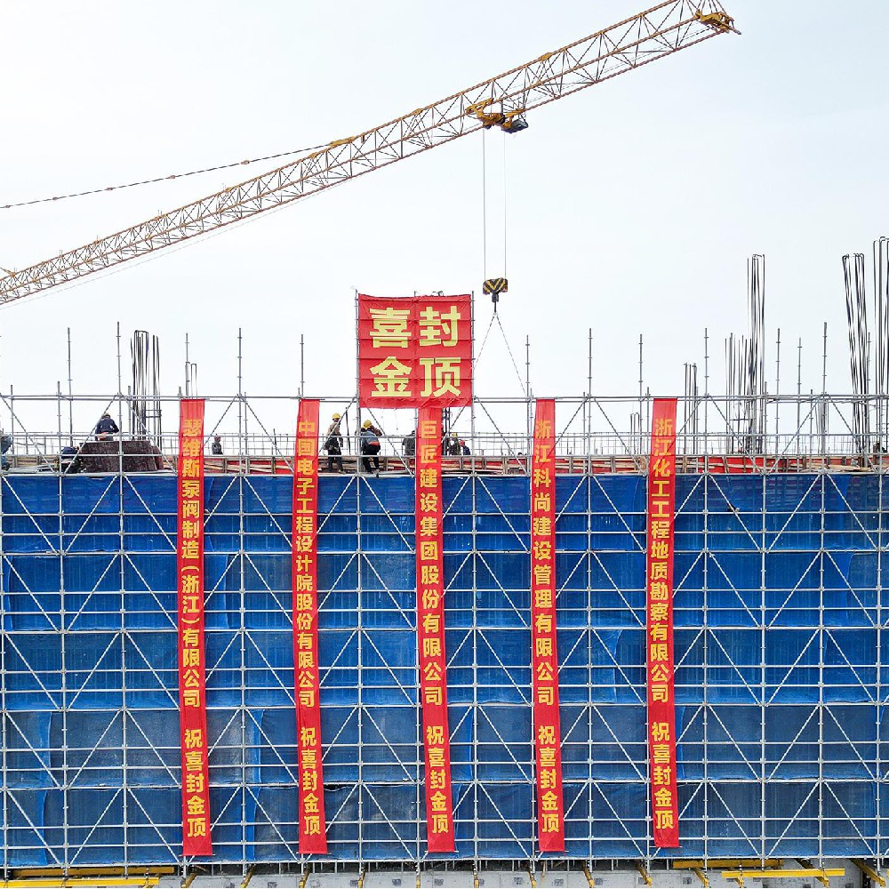 企業(yè)簡介和年產(chǎn)10萬套艦船閥門、超低溫閥門及船舶氫能源閥門建設(shè)項目基本情況。